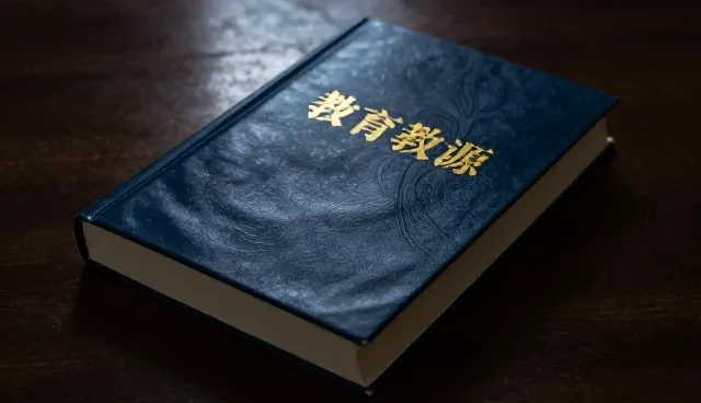 培训效果提升的两个实际环节分析